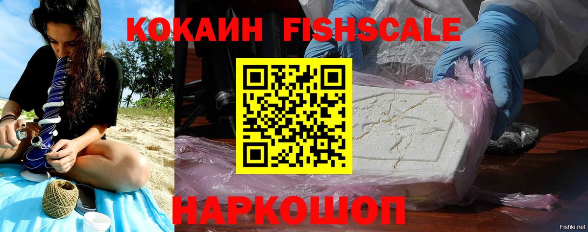 Cocaine  Кокаин Columbia  Вход с VPN  КОКАИН 99%  Георгиевск 