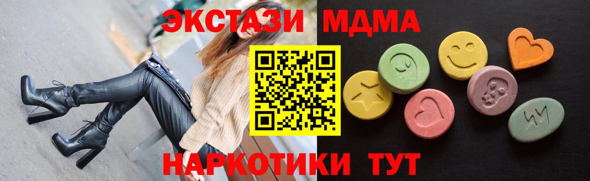 Экстази 99% Георгиевск