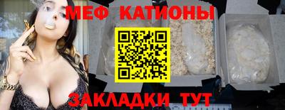 мефедрон мука Малгобек