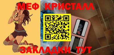 ешки Мариинск