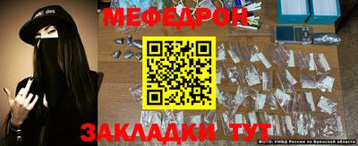ешки Мариинск
