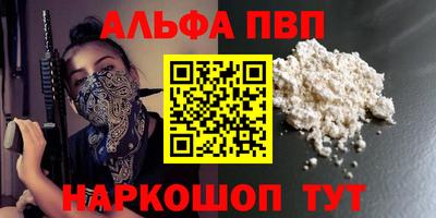 ешки Мариинск