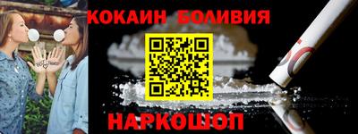 мефедрон мука Малгобек