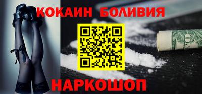 ешки Мариинск