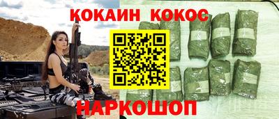 ешки Мариинск