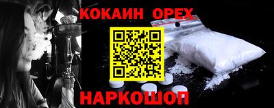 мефедрон мука Малгобек
