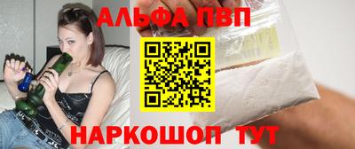 мефедрон мука Малгобек
