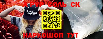 дурь Малоярославец