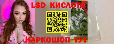 ешки Мариинск