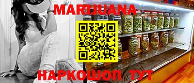 мефедрон мука Малгобек