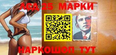 мефедрон мука Малгобек