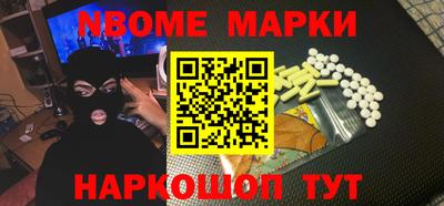 ешки Мариинск