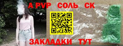 мефедрон мука Малгобек