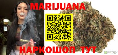 мефедрон мука Малгобек