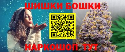 ешки Мариинск