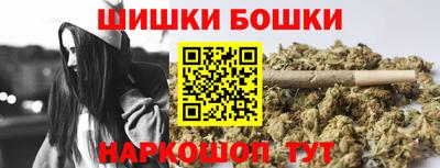 мефедрон мука Малгобек