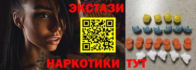 ешки Мариинск