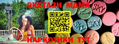 дурь Малоярославец