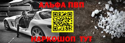 ешки Мариинск