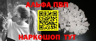 дурь Малоярославец