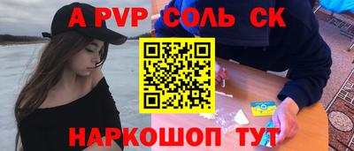 ешки Мариинск