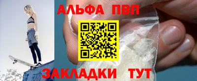 ешки Мариинск