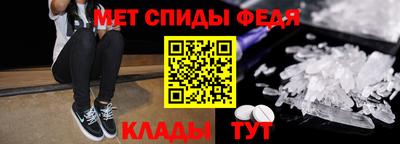 мефедрон мука Малгобек