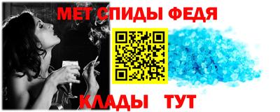 мефедрон мука Малгобек