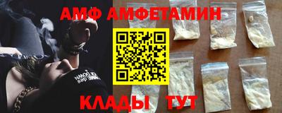 ешки Мариинск