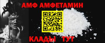мефедрон мука Малгобек