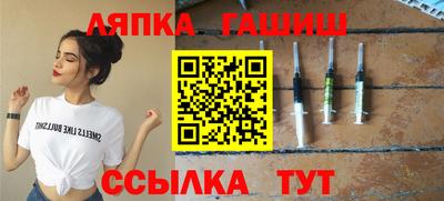ешки Мариинск
