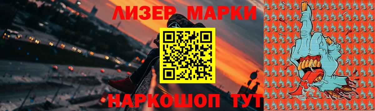 Лсд 25 экстази ecstasy Георгиевск