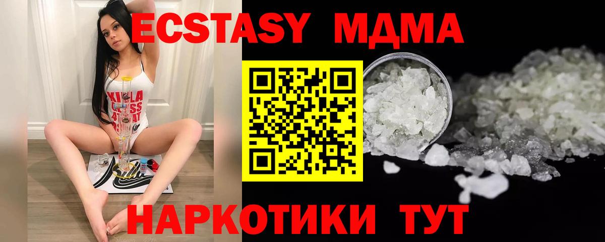 Альфа ПВП Георгиевск