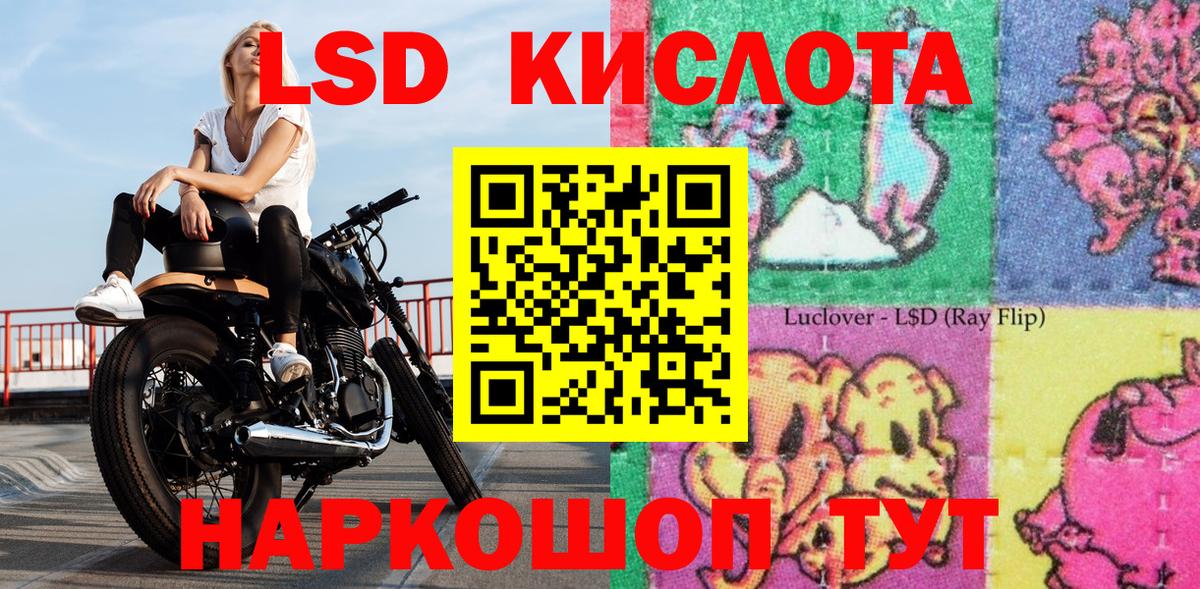 Георгиевск  Марки N-bome 1,8мг  Марки 25I-NBOMe  Вход с VPN 