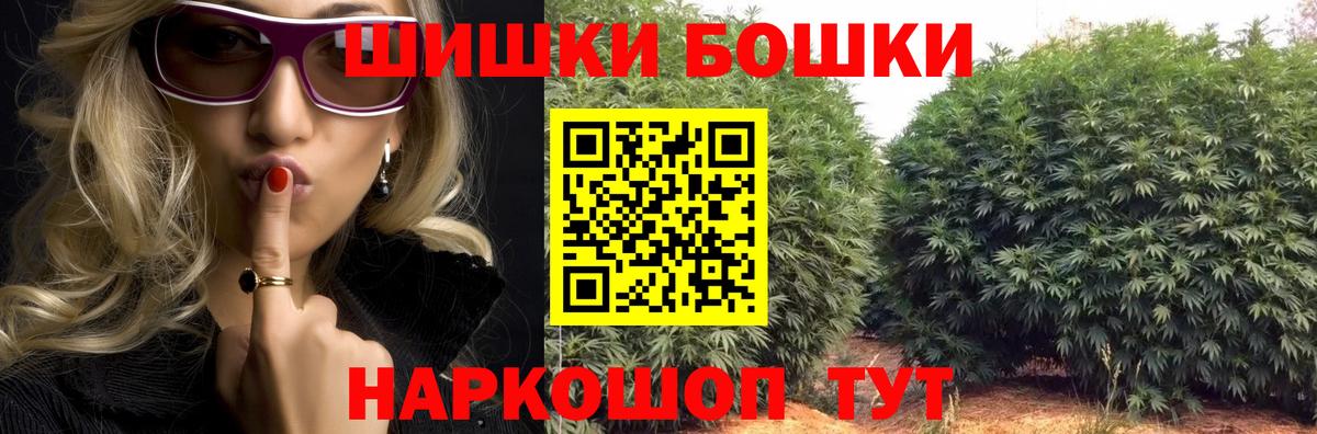 МАРИХУАНА THC 21%  Вход с VPN  МАРИХУАНА MAZAR  Шишки марихуана Ganja  Георгиевск  Марихуана гибрид 